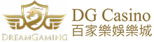 DG百家樂娛樂城