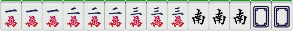 富遊棋牌-二人麻將：一色三節高32番